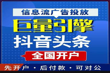 某行业企业选择百度推广代运营公司的具体实践