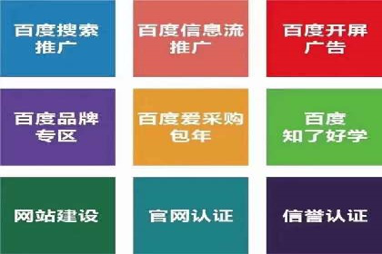 搜索引擎营销托管的秘密：案例分享
